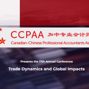 17th Annual Conference In-person