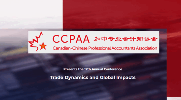 17th Annual Conference In-person